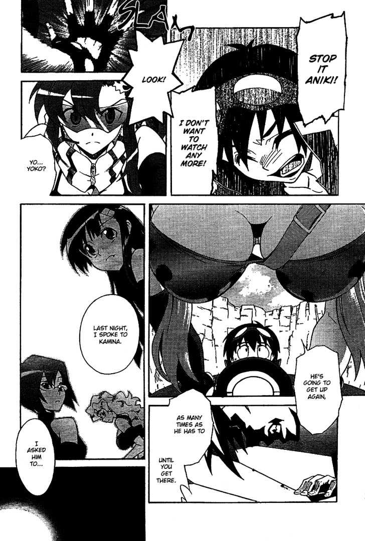 Tengen Toppa Gurren Lagann Chapter 5 #16