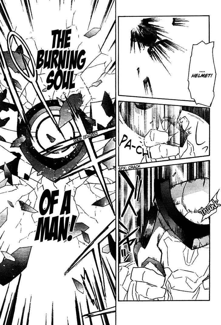 Tengen Toppa Gurren Lagann Chapter 5 #31