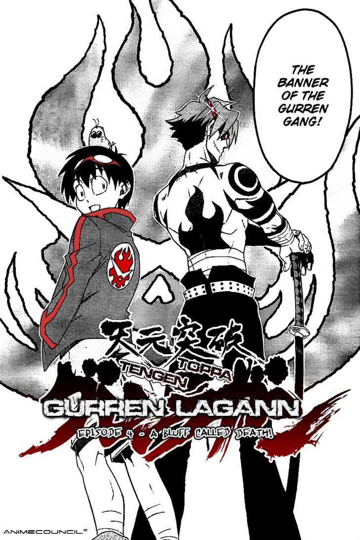 Tengen Toppa Gurren Lagann Chapter 4 #2