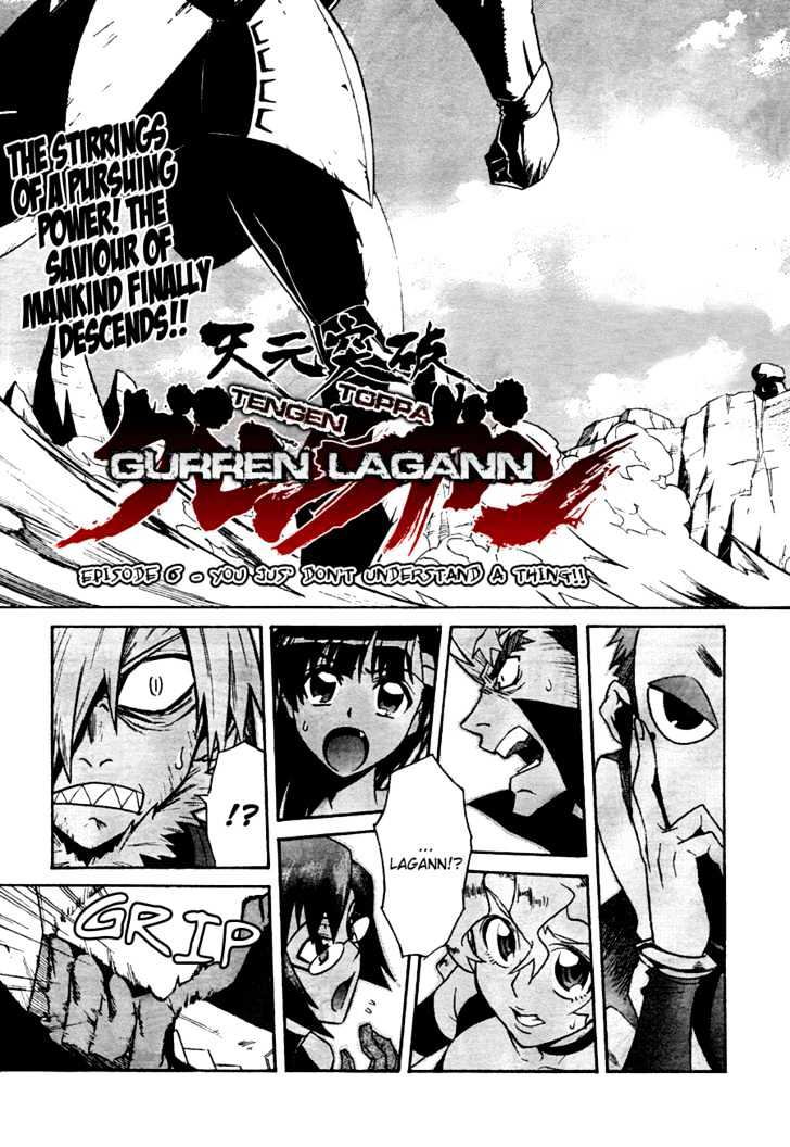 Tengen Toppa Gurren Lagann Chapter 6 #3