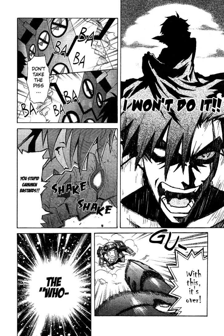 Tengen Toppa Gurren Lagann Chapter 3 #23