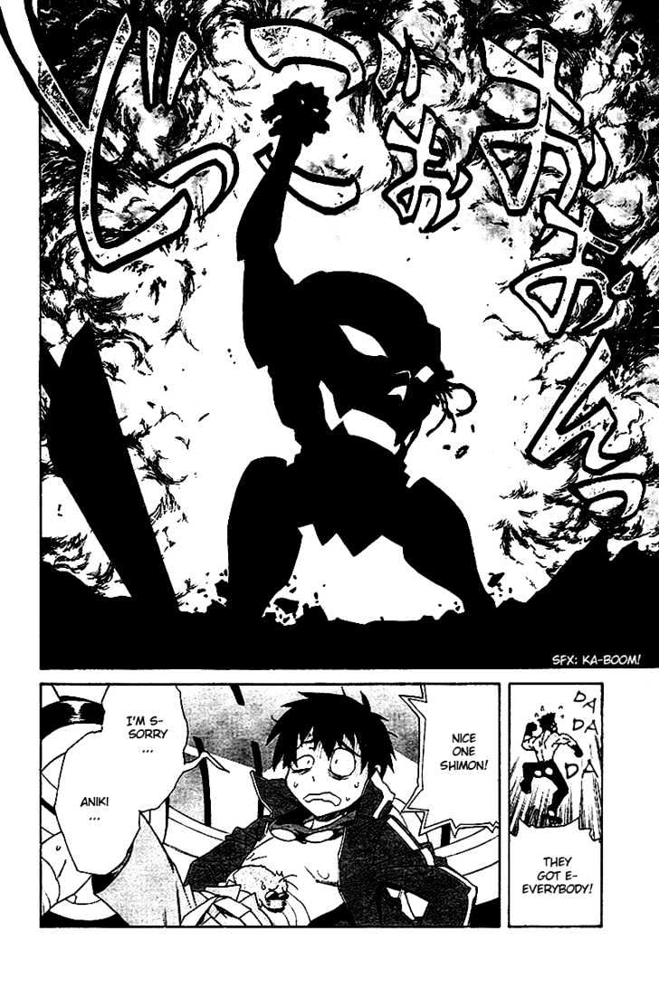 Tengen Toppa Gurren Lagann Chapter 3 #28