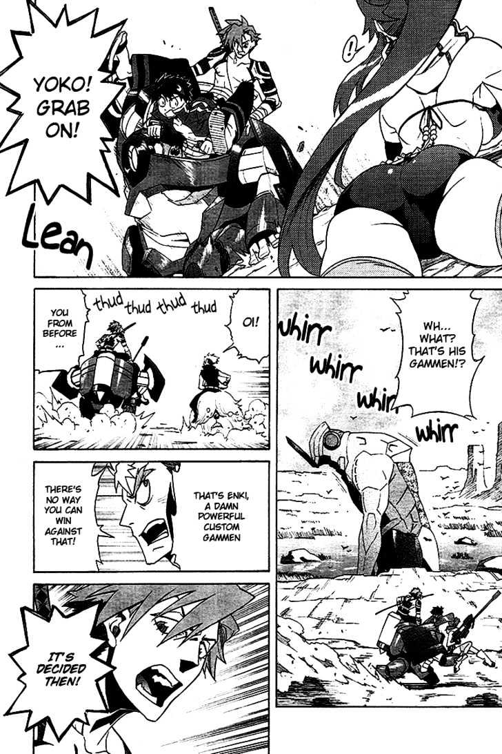 Tengen Toppa Gurren Lagann Chapter 4 #20