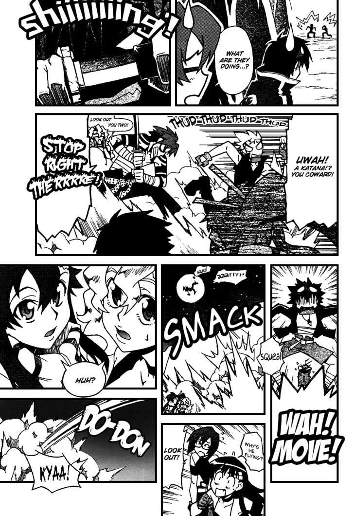 Tengen Toppa Gurren Lagann Chapter 6 #23