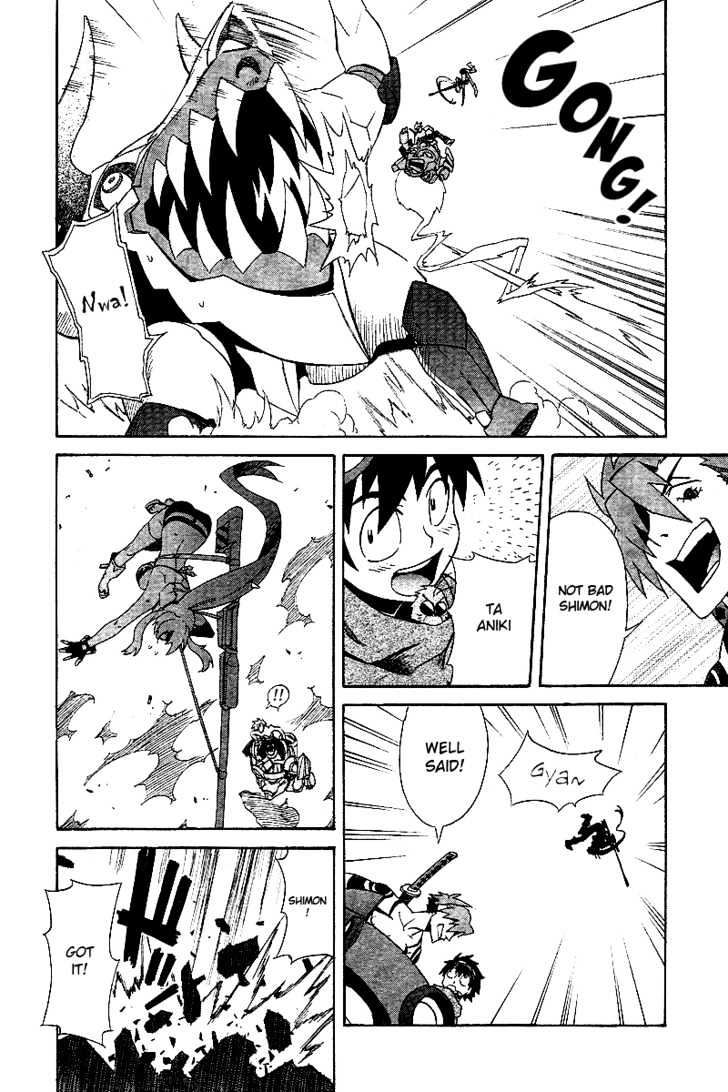 Tengen Toppa Gurren Lagann Chapter 2 #14