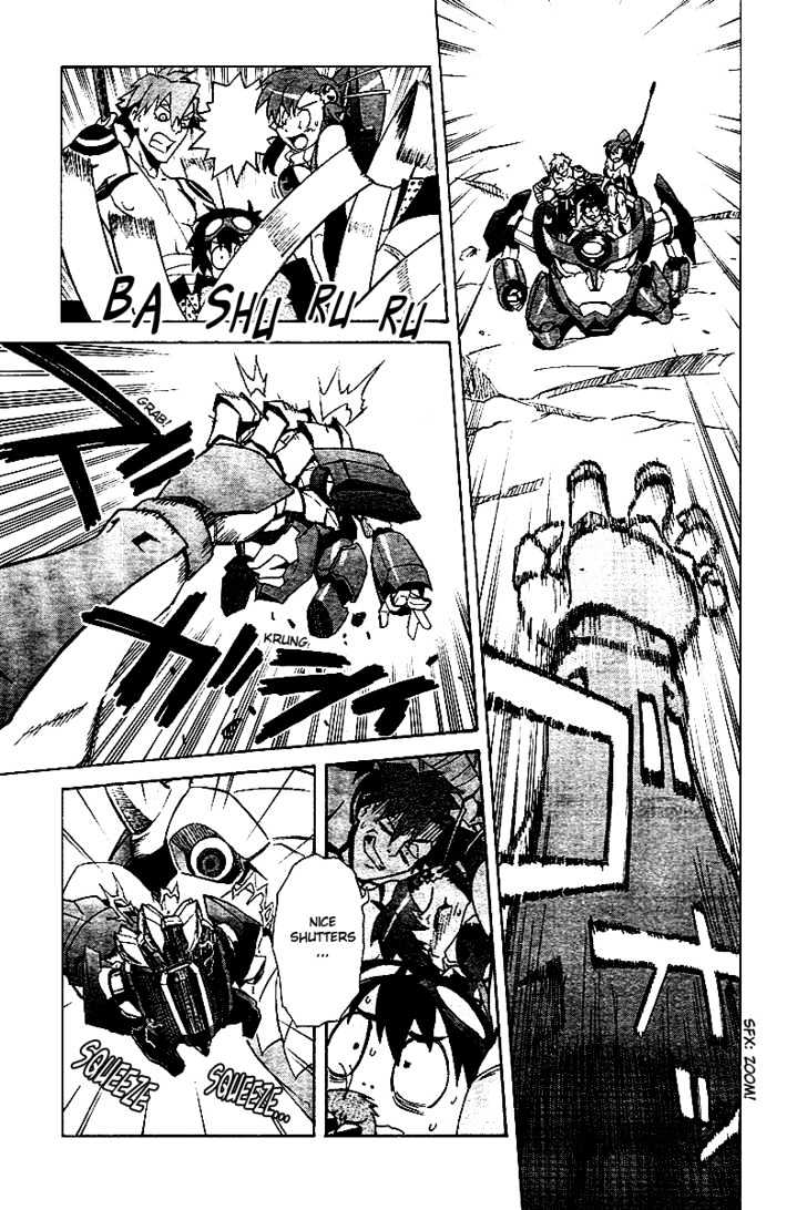 Tengen Toppa Gurren Lagann Chapter 2 #17