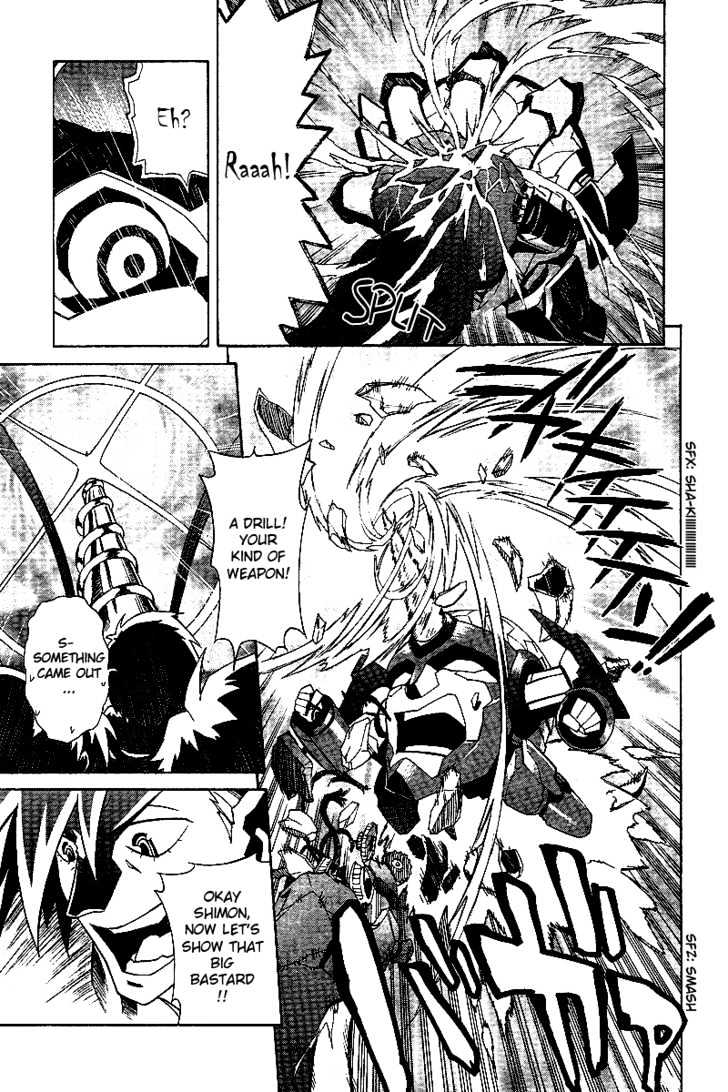 Tengen Toppa Gurren Lagann Chapter 2 #19