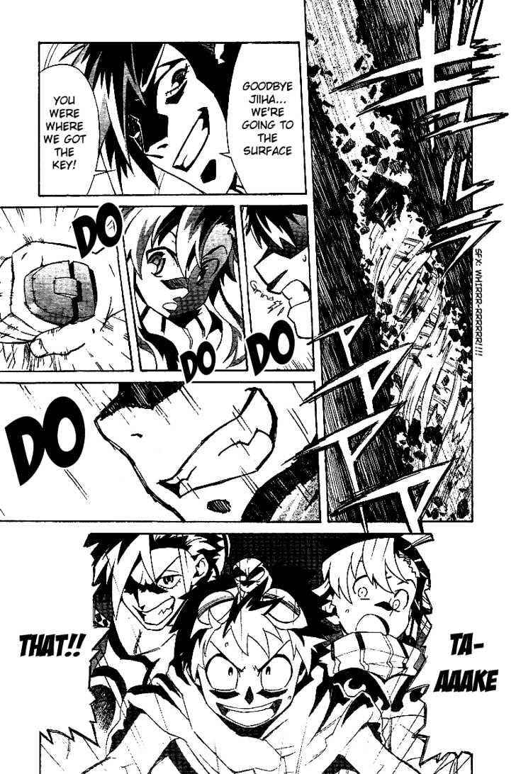 Tengen Toppa Gurren Lagann Chapter 2 #21