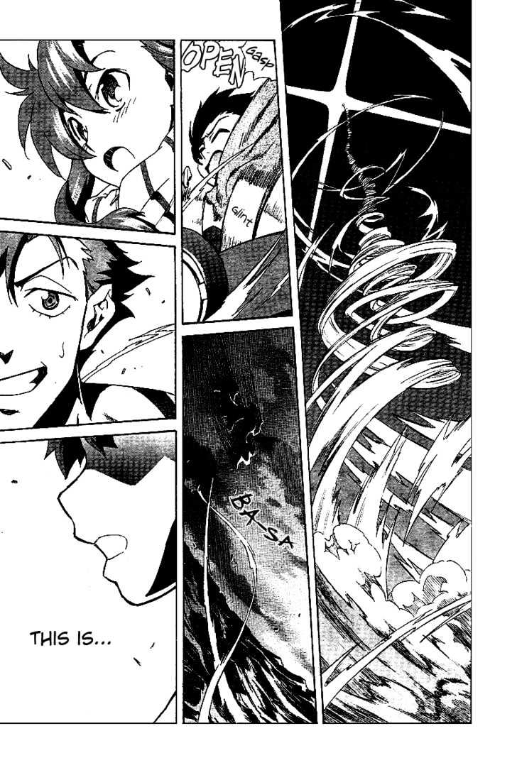 Tengen Toppa Gurren Lagann Chapter 2 #23