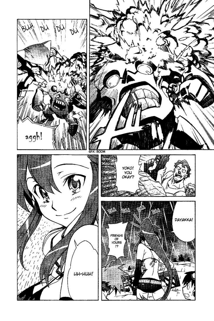 Tengen Toppa Gurren Lagann Chapter 2 #29