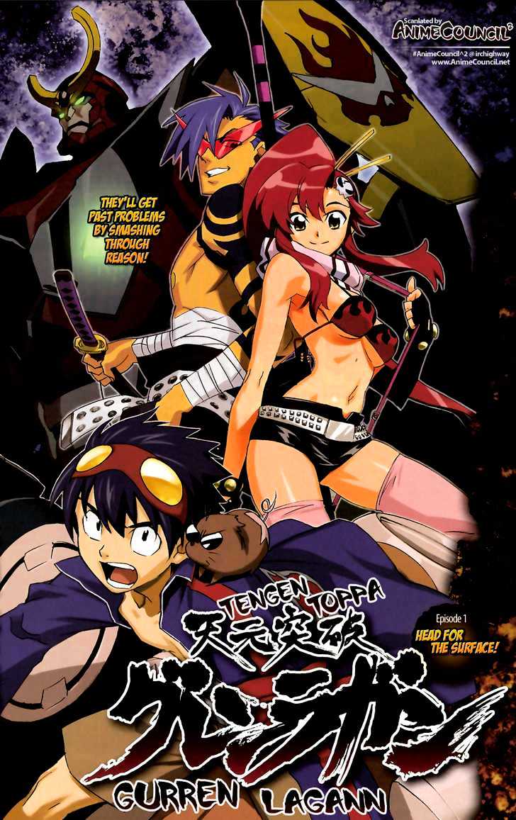 Tengen Toppa Gurren Lagann Chapter 1 #1