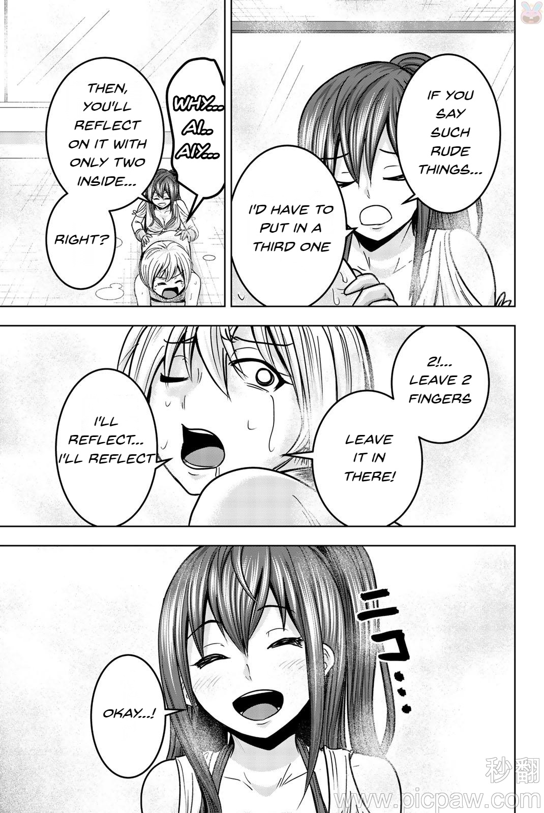 Mina-Sama No Omocha Desu Chapter 20 #11