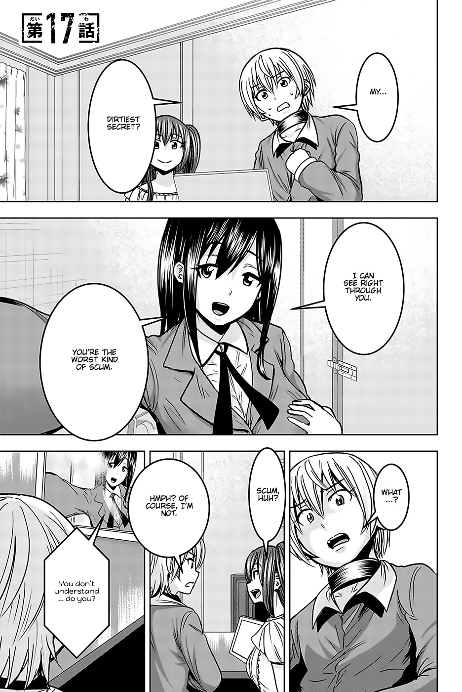 Mina-Sama No Omocha Desu Chapter 17 #1