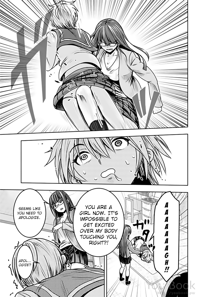 Mina-Sama No Omocha Desu Chapter 8 #5