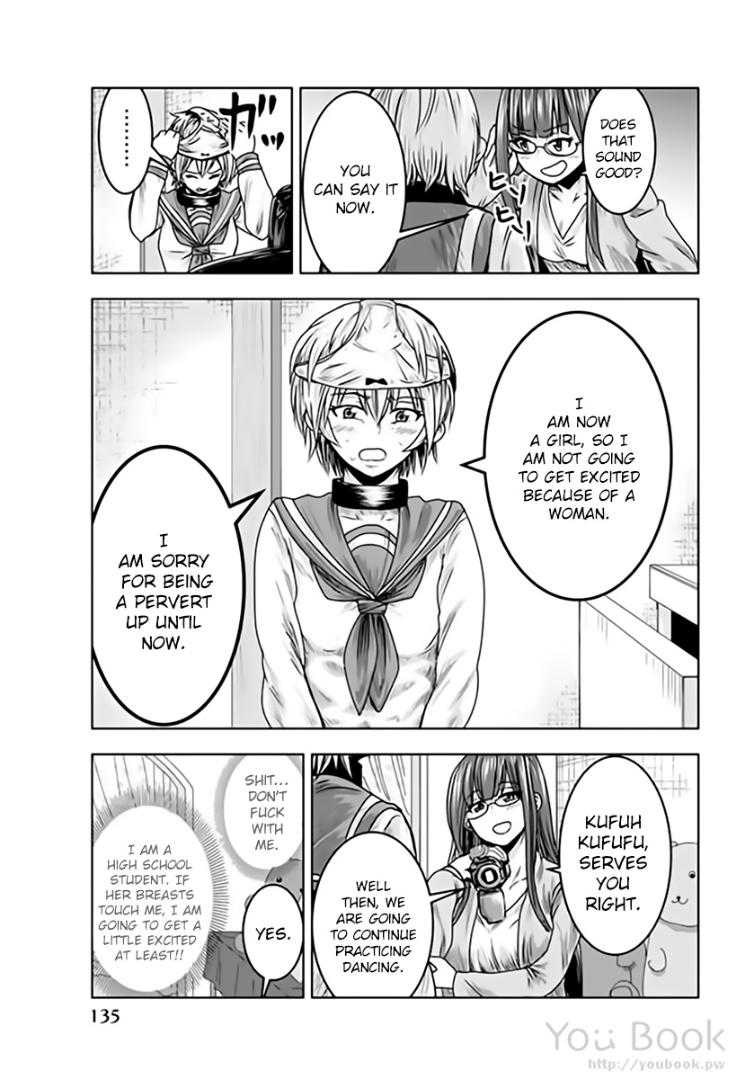 Mina-Sama No Omocha Desu Chapter 8 #7