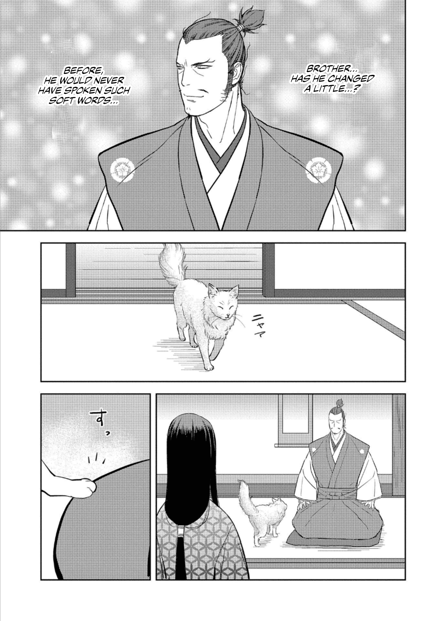 Sengoku Komachi Kuroutan: Noukou Giga Chapter 45 #8