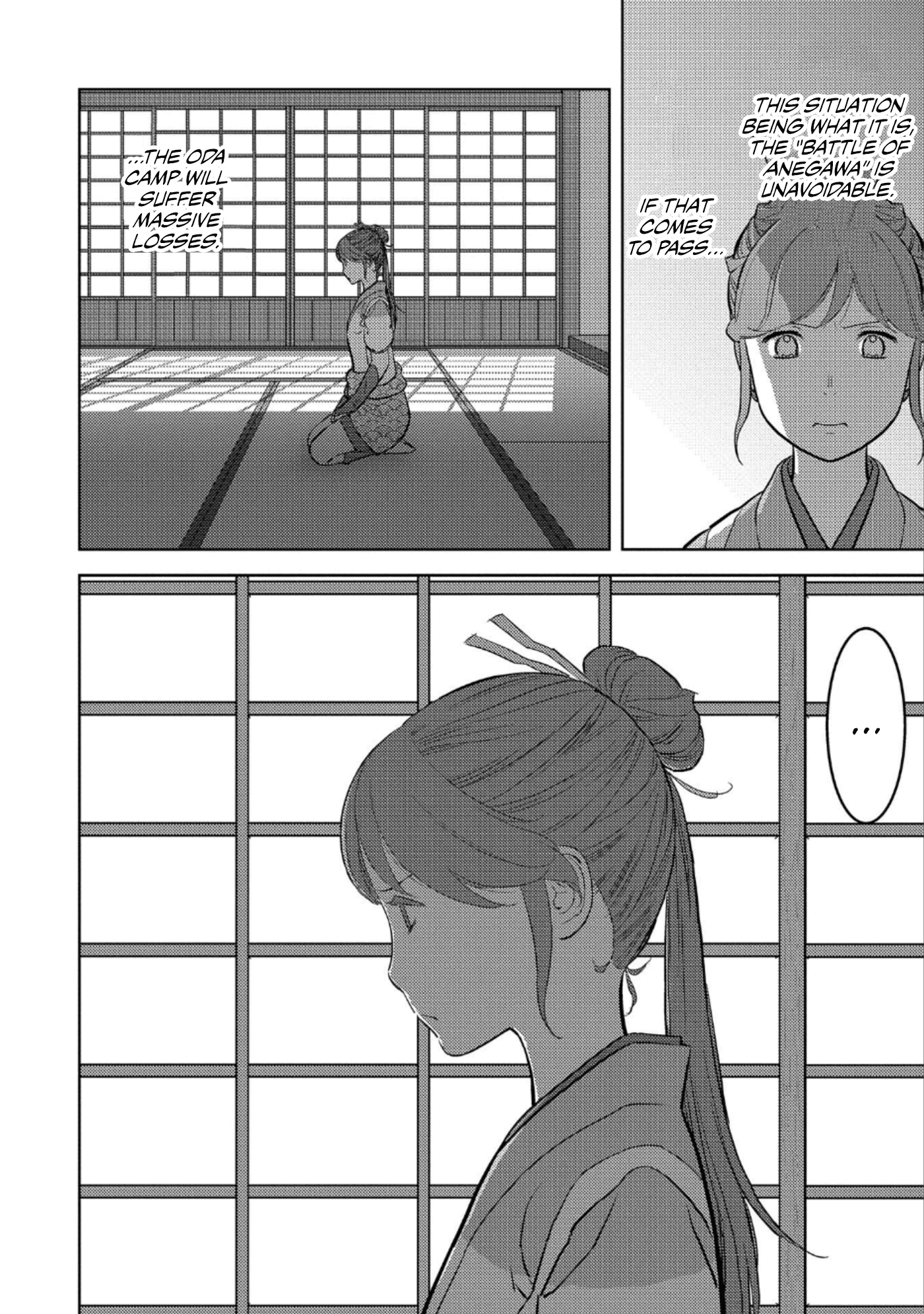 Sengoku Komachi Kuroutan: Noukou Giga Chapter 45 #11