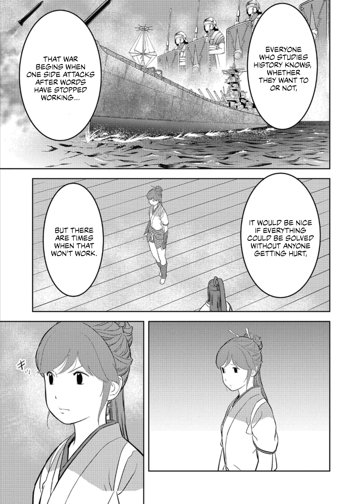 Sengoku Komachi Kuroutan: Noukou Giga Chapter 45 #16