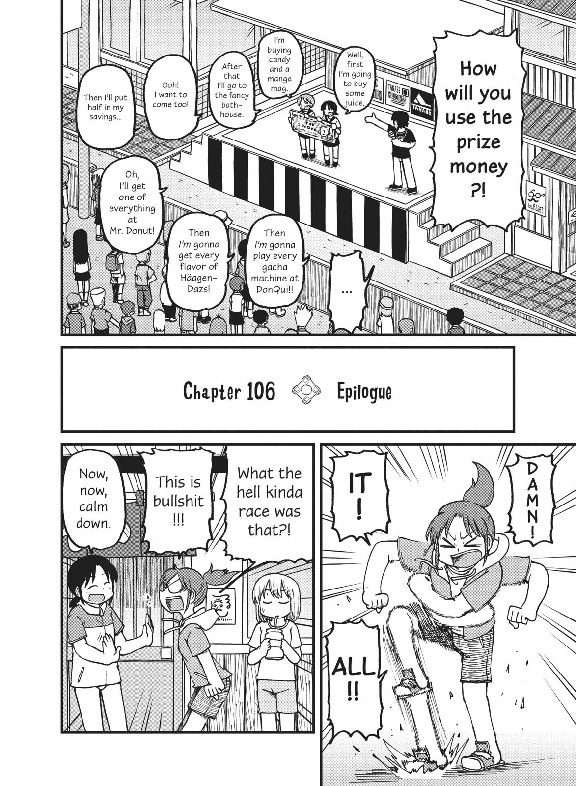 City Chapter 106 #2