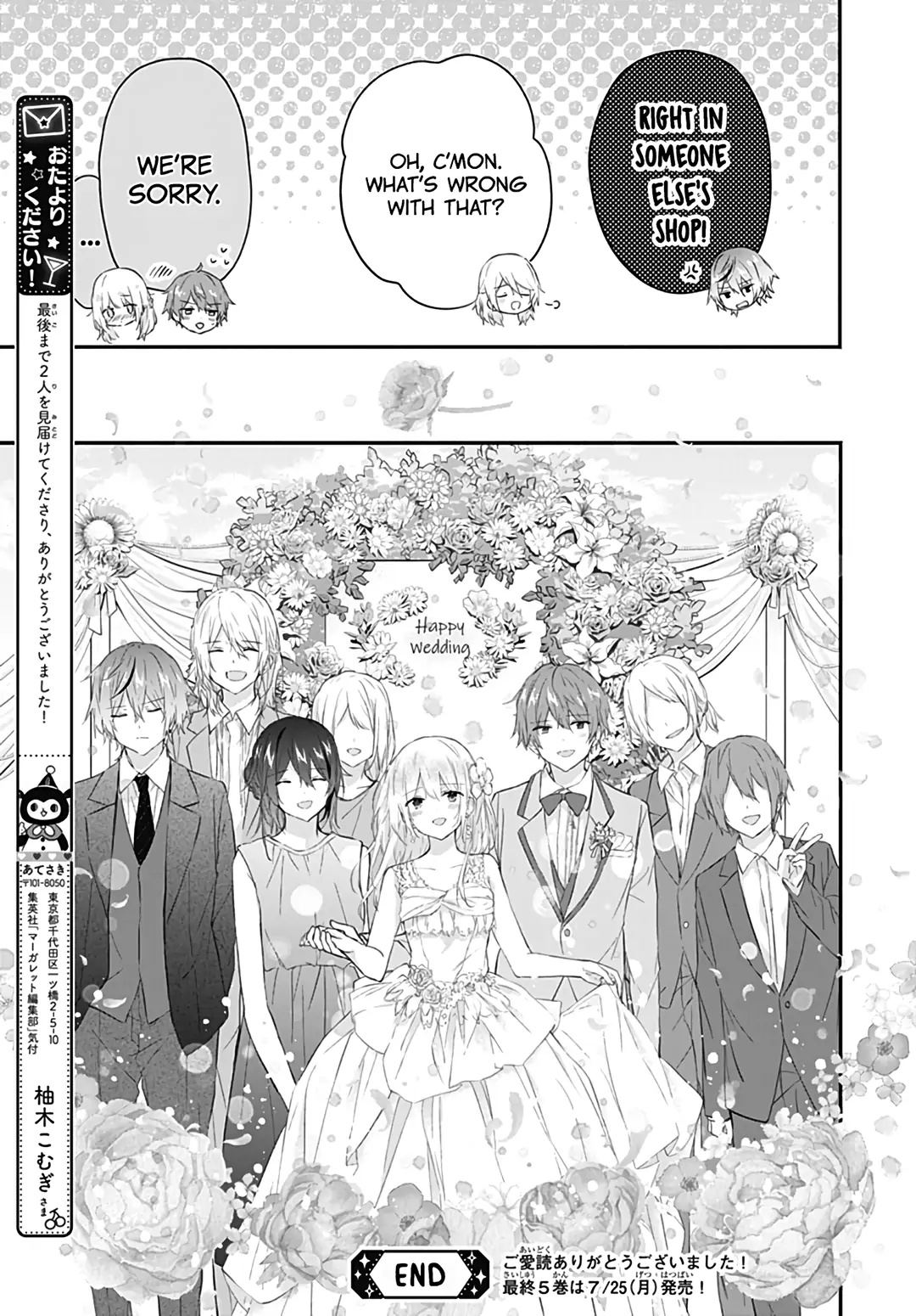 Hatsukoi Maze Chapter 32 #27