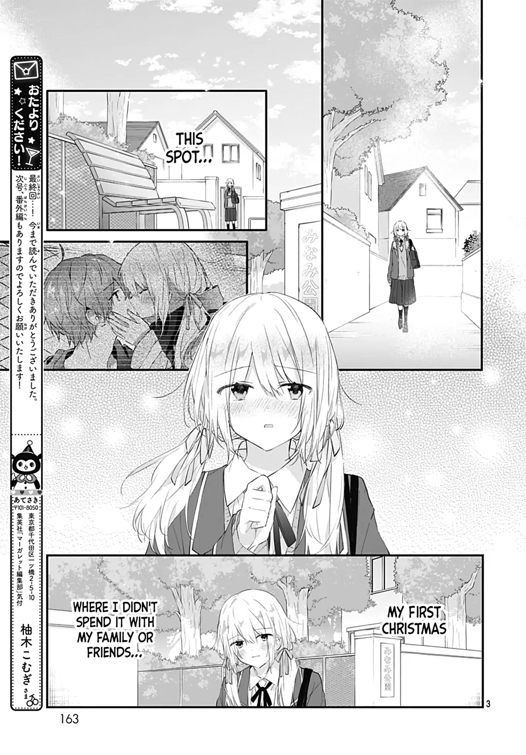 Hatsukoi Maze Chapter 31 #5