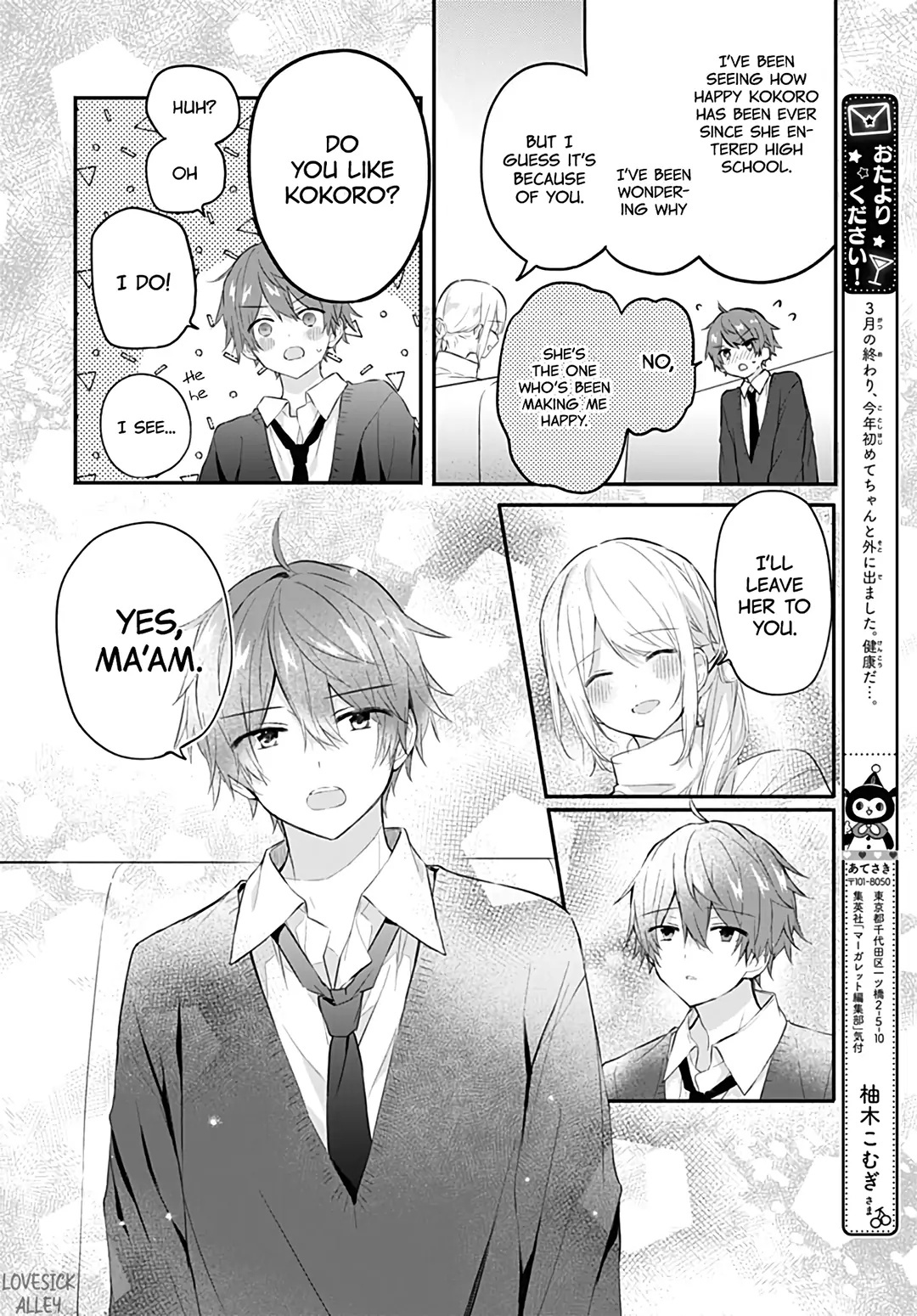 Hatsukoi Maze Chapter 28 #10