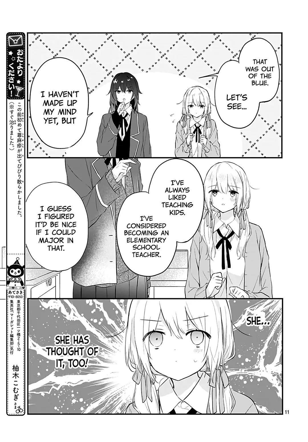 Hatsukoi Maze Chapter 24 #13