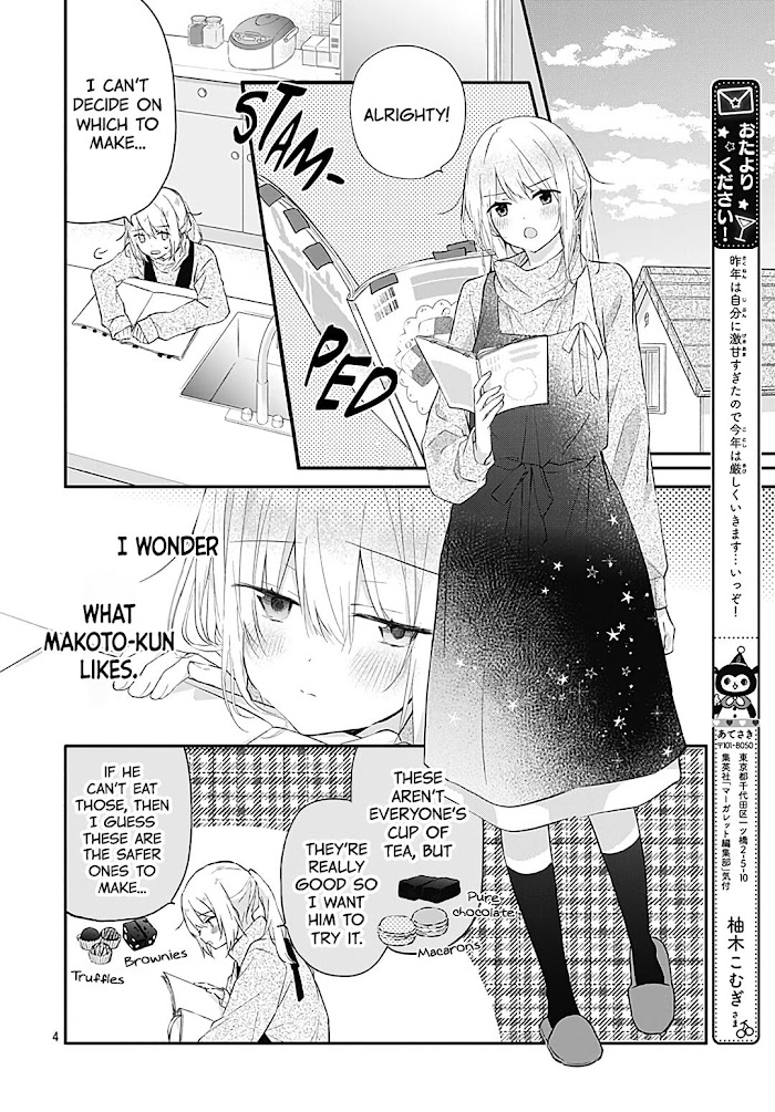 Hatsukoi Maze Chapter 23 #6