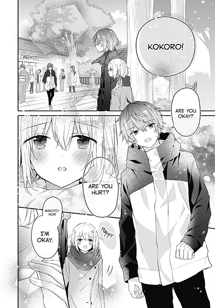 Hatsukoi Maze Chapter 22 #18