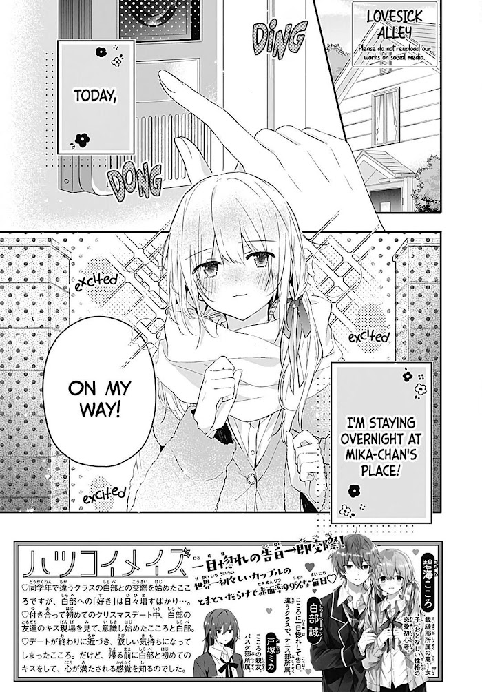 Hatsukoi Maze Chapter 21 #4