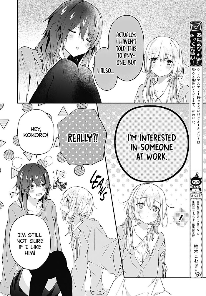 Hatsukoi Maze Chapter 21 #21