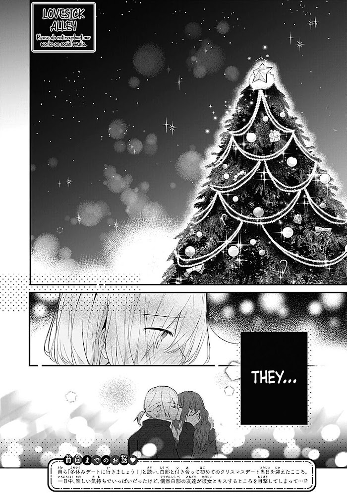 Hatsukoi Maze Chapter 20 #4