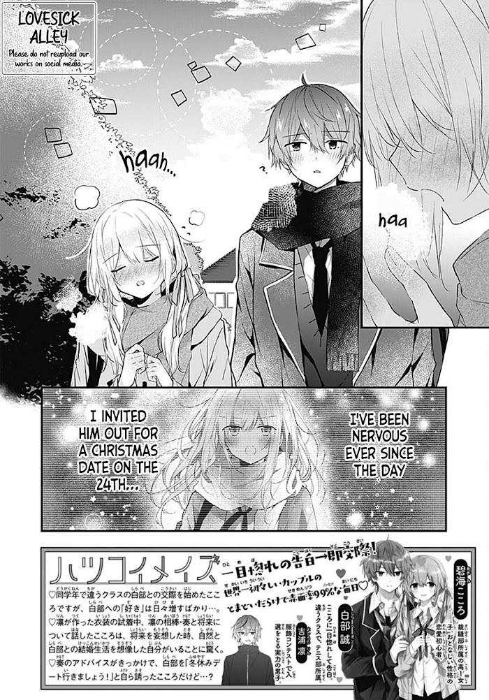 Hatsukoi Maze Chapter 19 #4