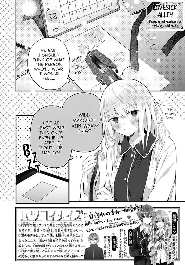 Hatsukoi Maze Chapter 17 #4