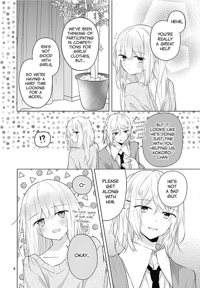 Hatsukoi Maze Chapter 16 #8