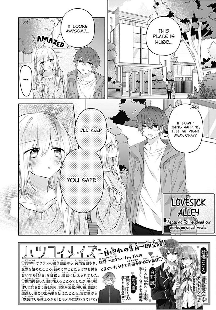 Hatsukoi Maze Chapter 15 #4