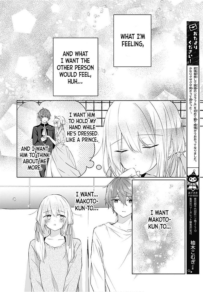 Hatsukoi Maze Chapter 15 #14