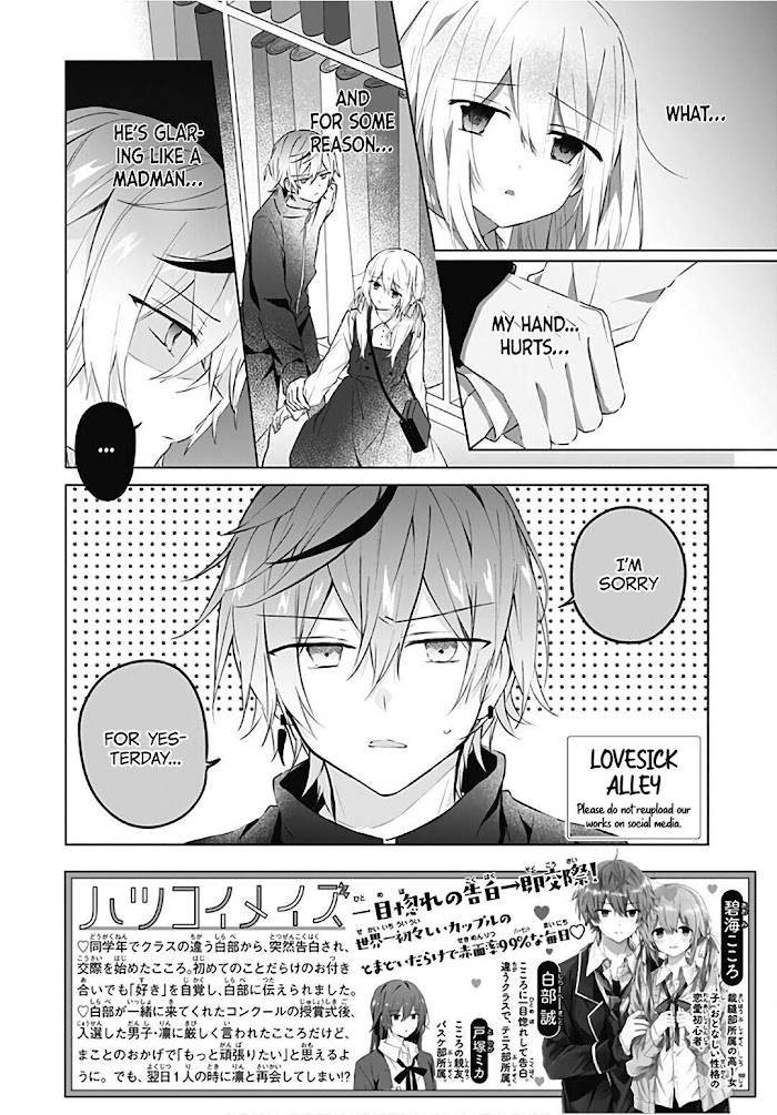 Hatsukoi Maze Chapter 14 #4