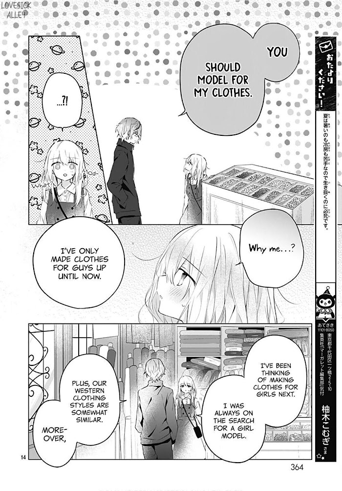 Hatsukoi Maze Chapter 14 #16