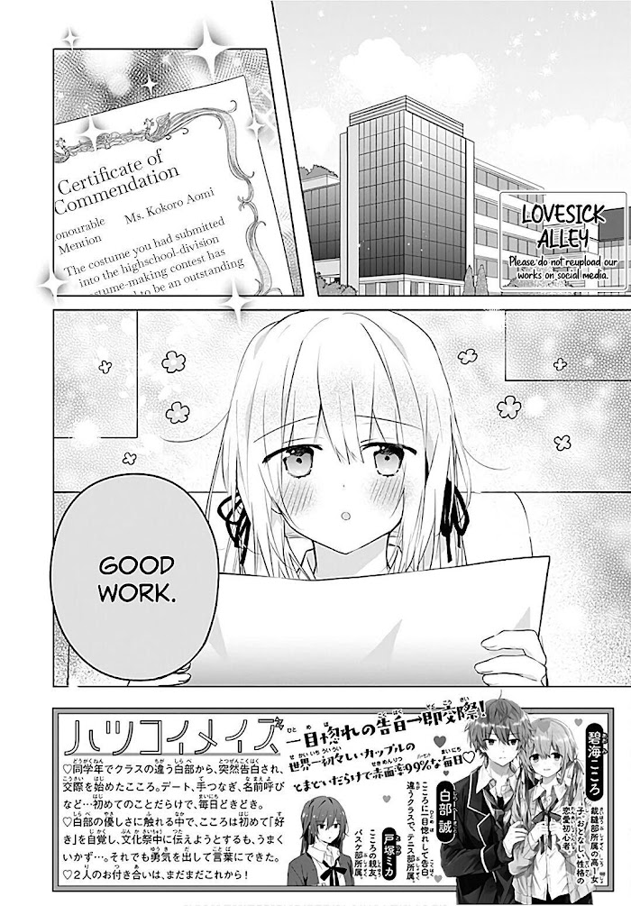 Hatsukoi Maze Chapter 13 #4