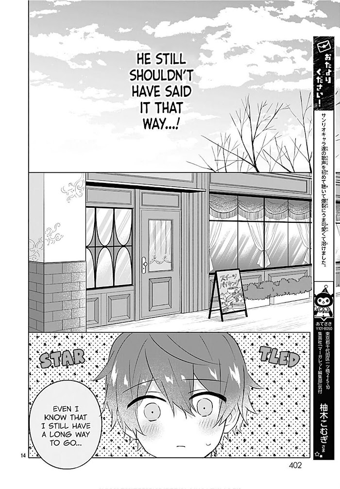 Hatsukoi Maze Chapter 13 #16