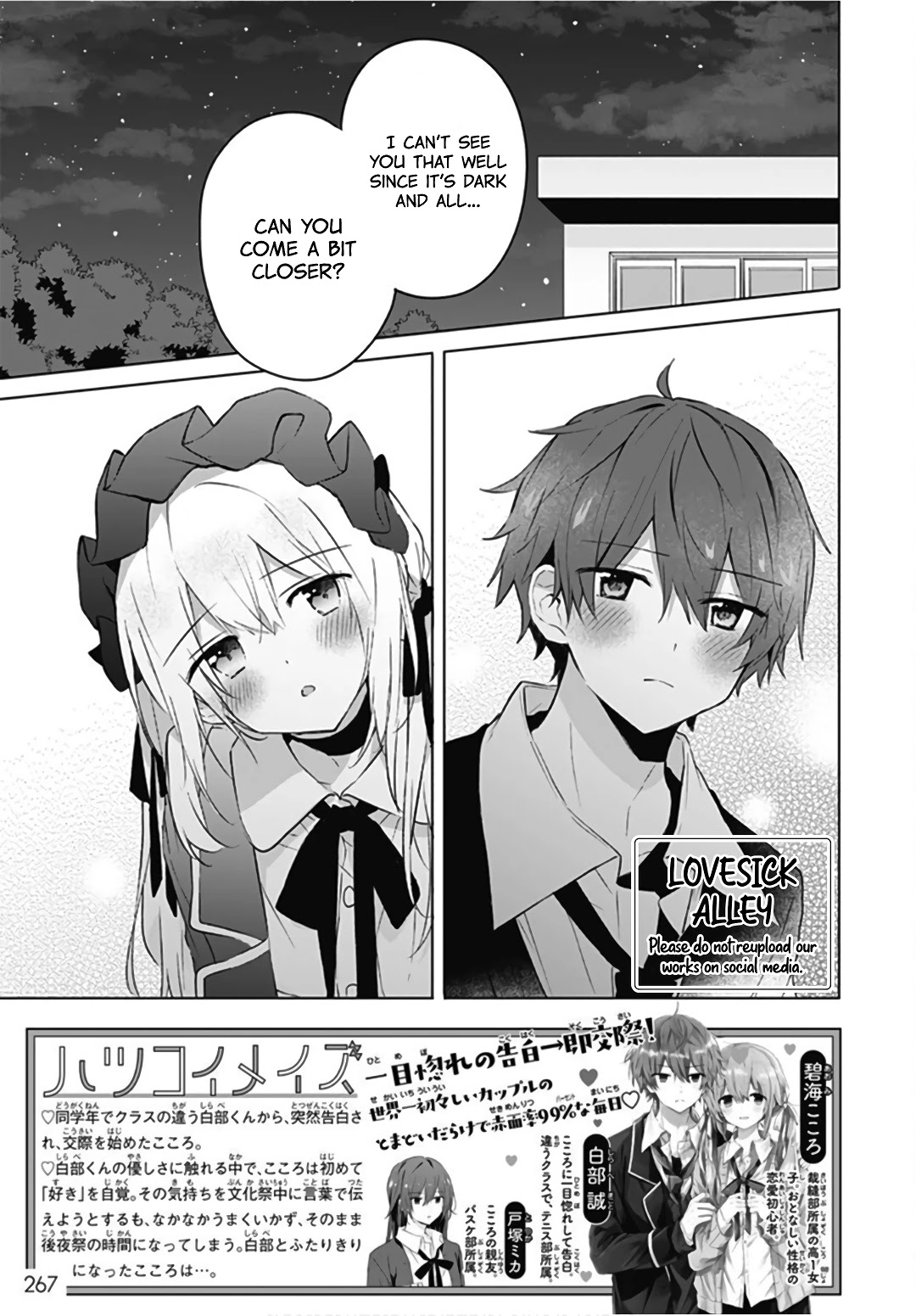 Hatsukoi Maze Chapter 12 #4