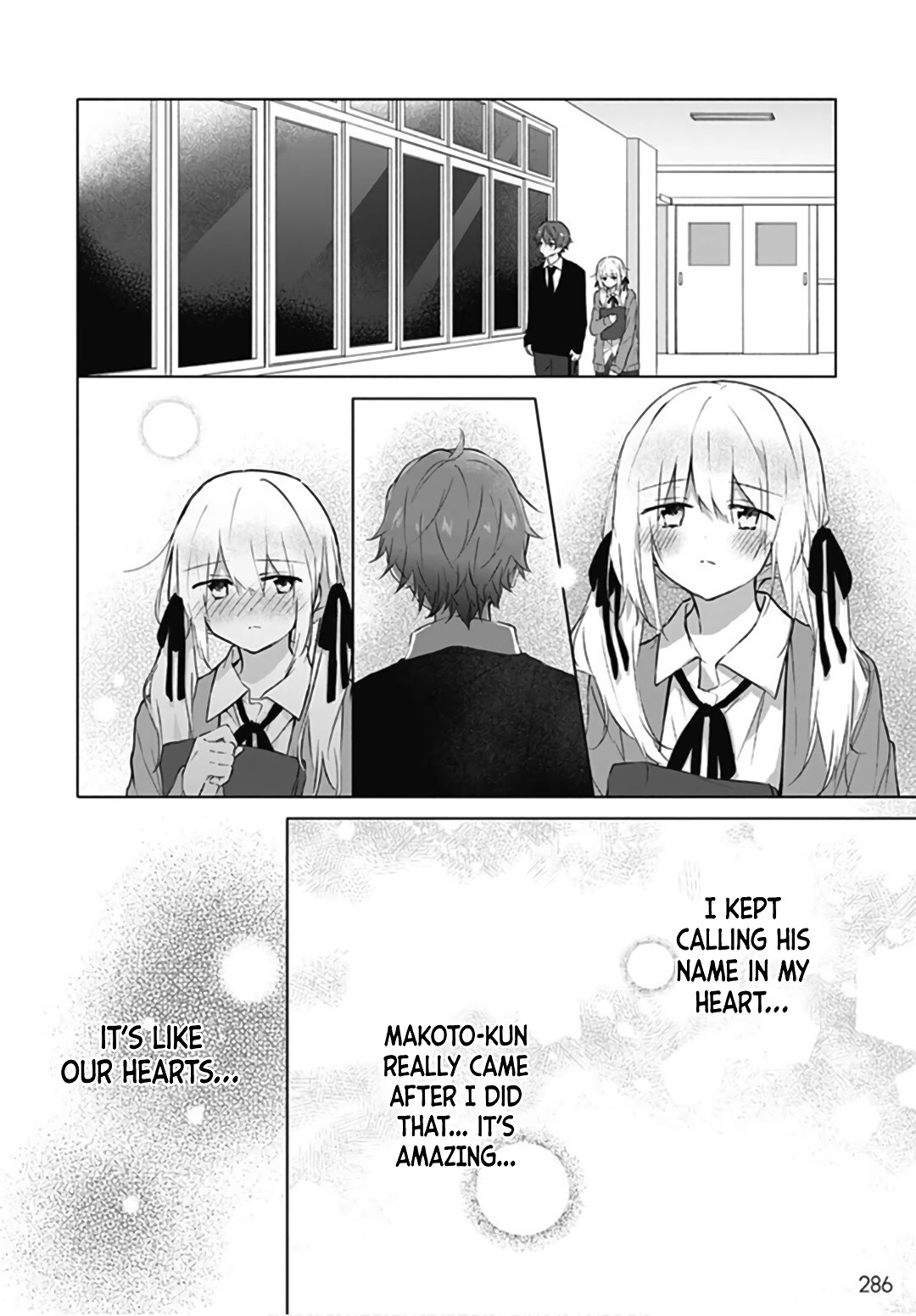 Hatsukoi Maze Chapter 12 #23