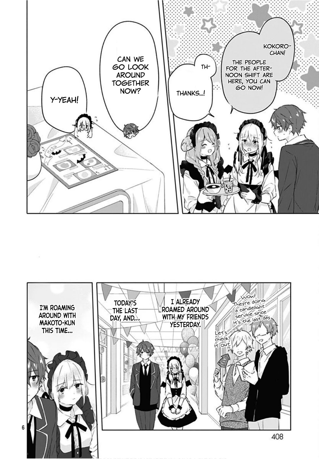 Hatsukoi Maze Chapter 11 #8