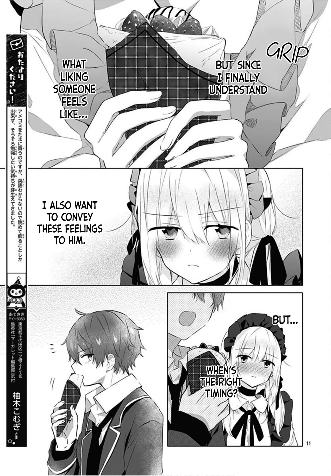 Hatsukoi Maze Chapter 11 #13