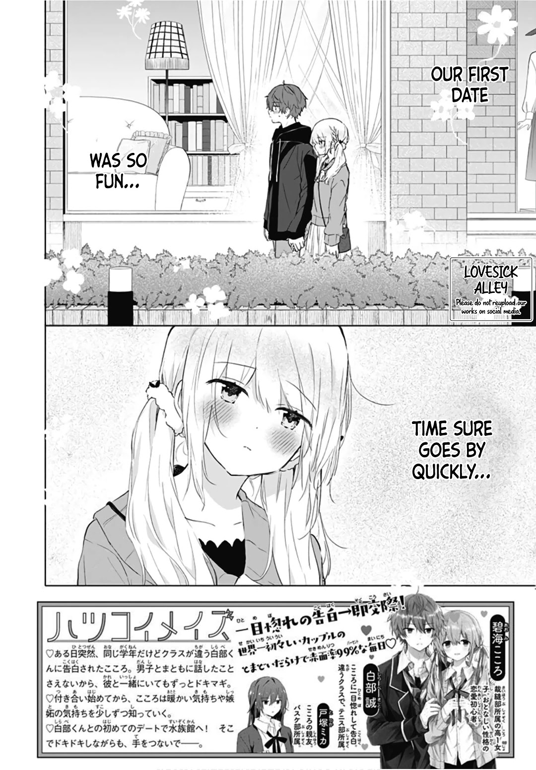 Hatsukoi Maze Chapter 8 #4