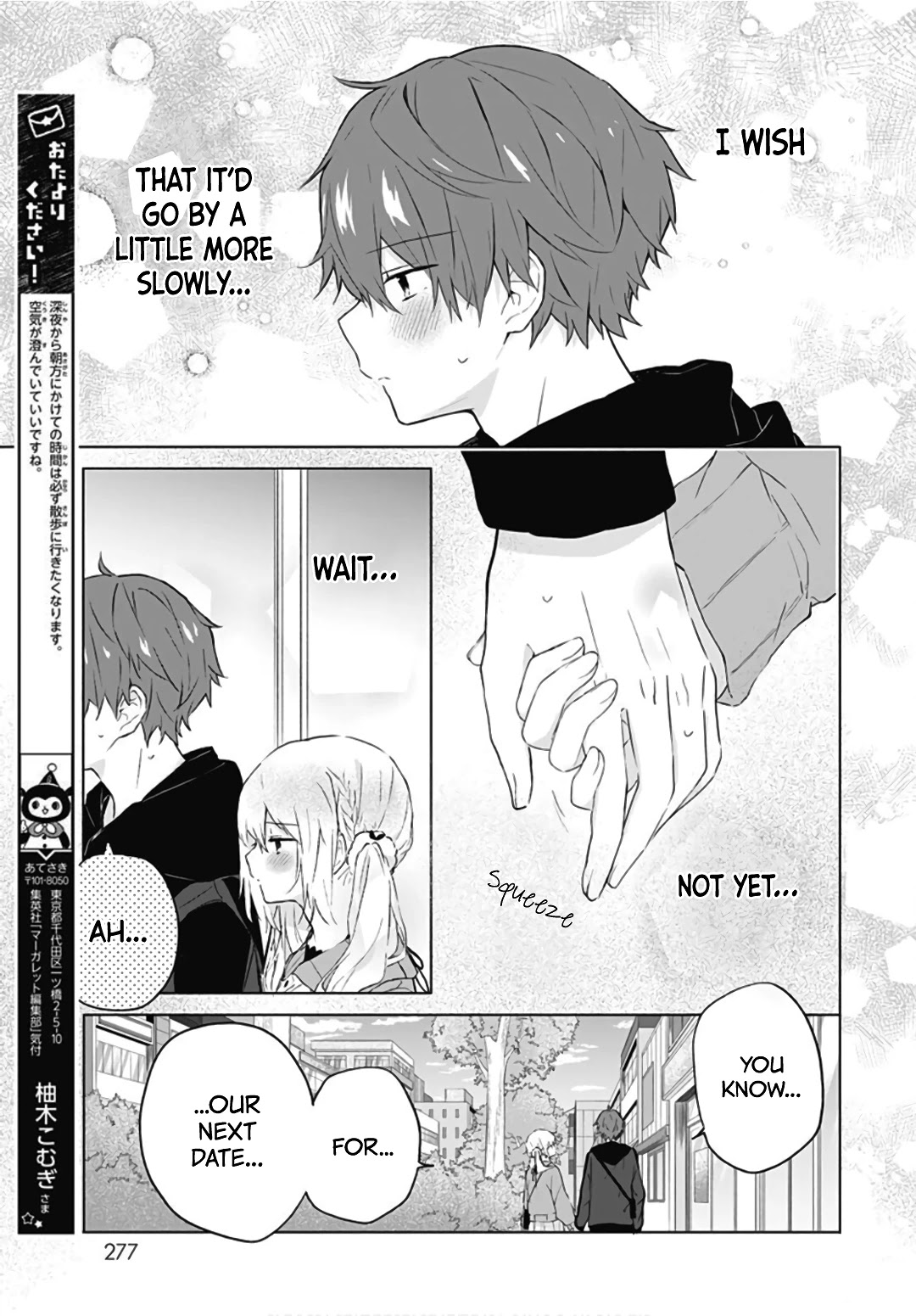 Hatsukoi Maze Chapter 8 #5