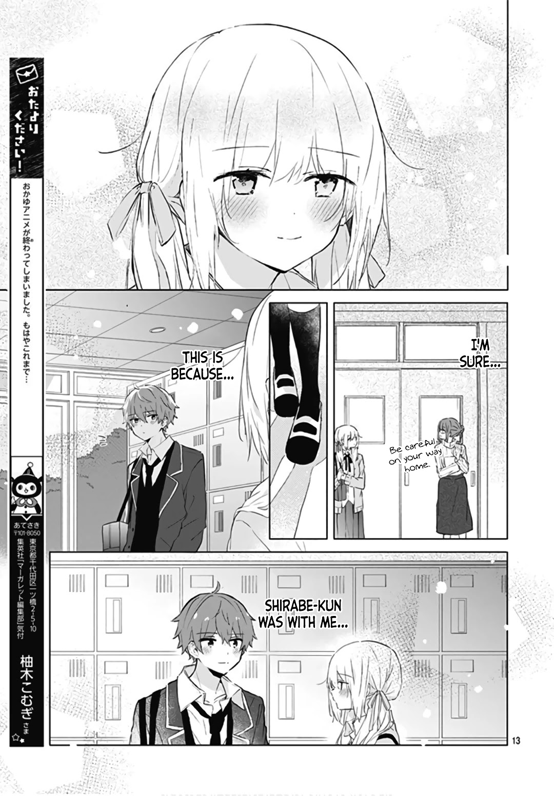 Hatsukoi Maze Chapter 9 #15