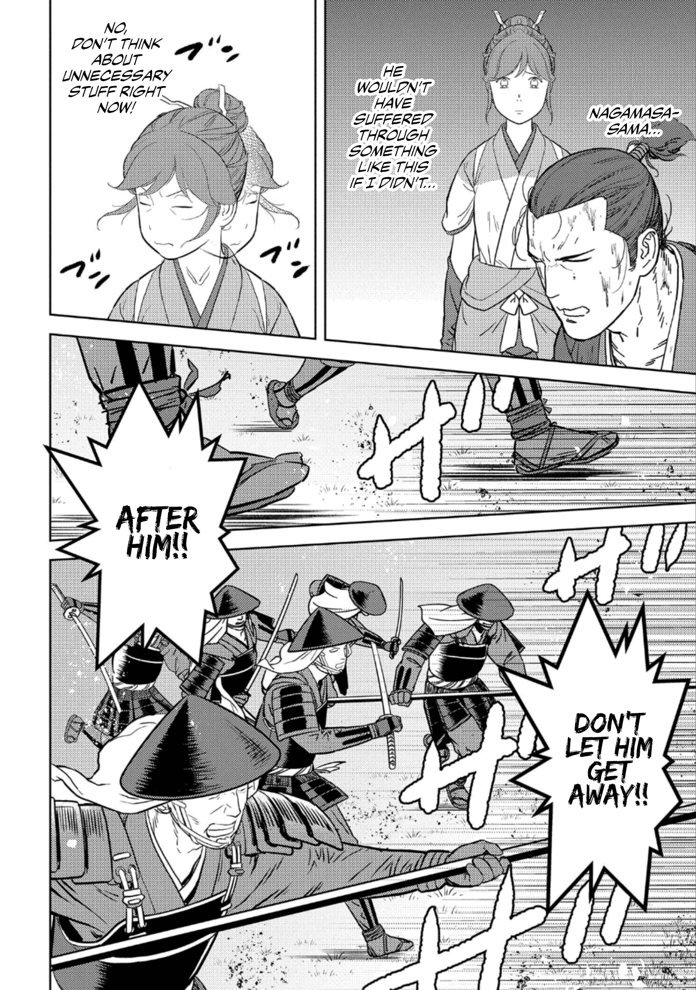 Sengoku Komachi Kuroutan: Noukou Giga Chapter 43 #19