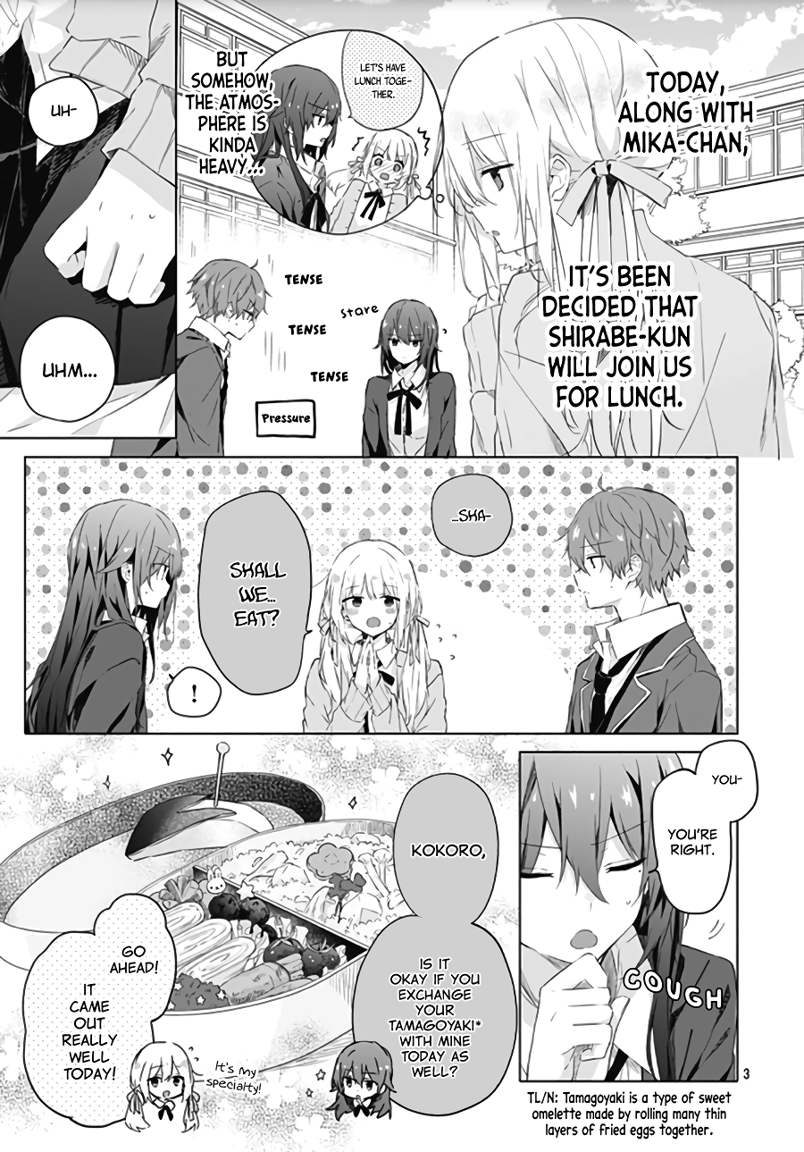 Hatsukoi Maze Chapter 4 #5